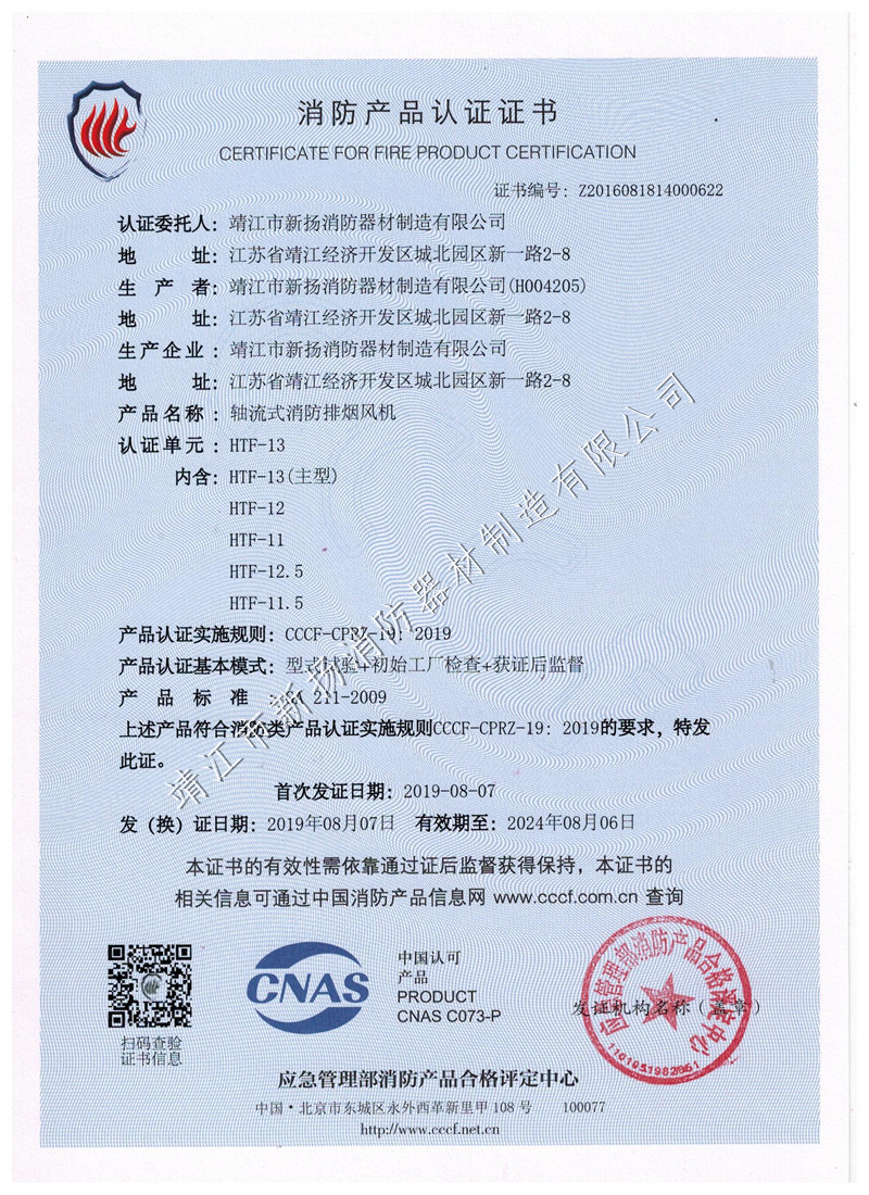 HTF-13�ߜ��L(f��ng)�C(j��)